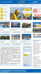 Mobile Screenshot of deltatravel.ru